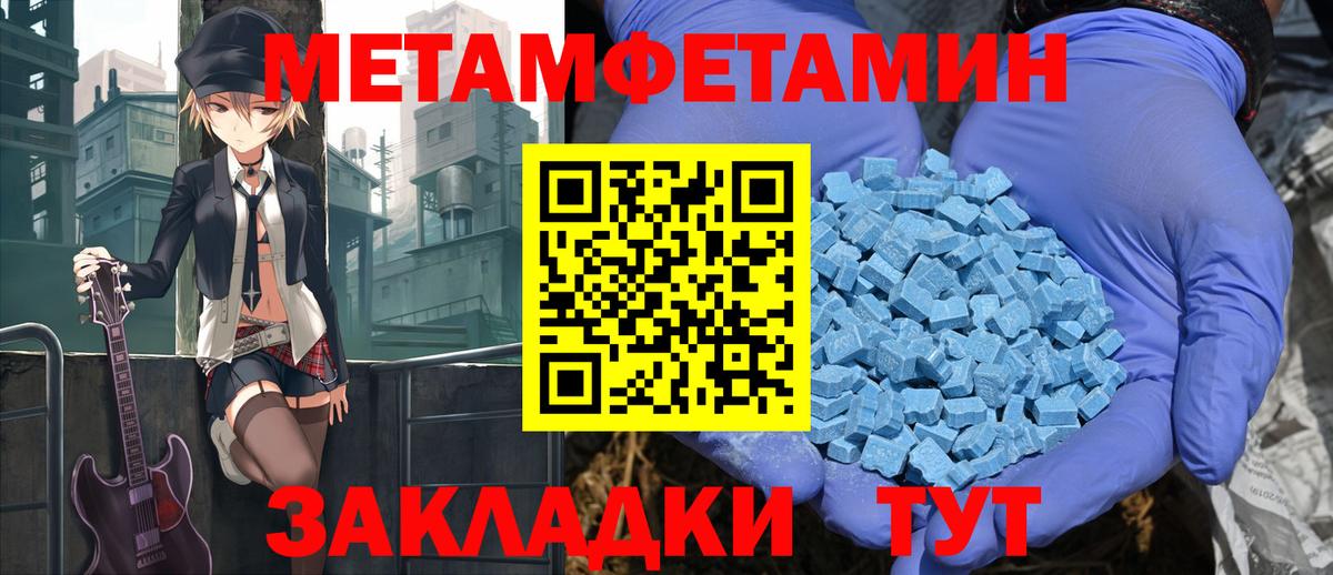 Amphetamine VHQ Магнитогорск