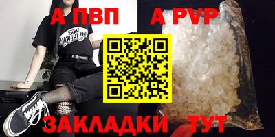 винт Заводоуковск