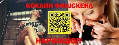 винт Заводоуковск