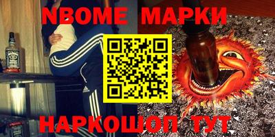 марки lsd Заволжье
