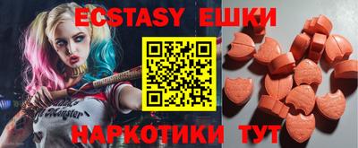 винт Заводоуковск