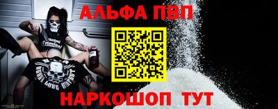 марки lsd Заволжье