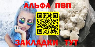 винт Заводоуковск