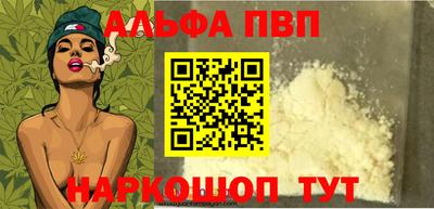 винт Заводоуковск
