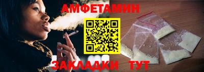 винт Заводоуковск