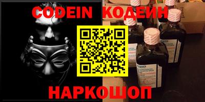 винт Заводоуковск