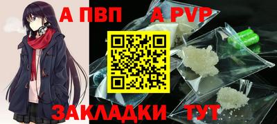 МДПВ Жуковский