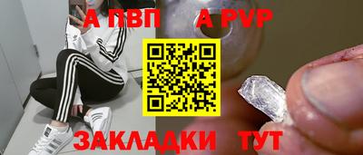 винт Заводоуковск