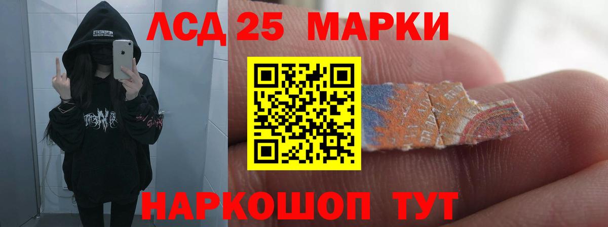 ЛСД экстази ecstasy Магнитогорск