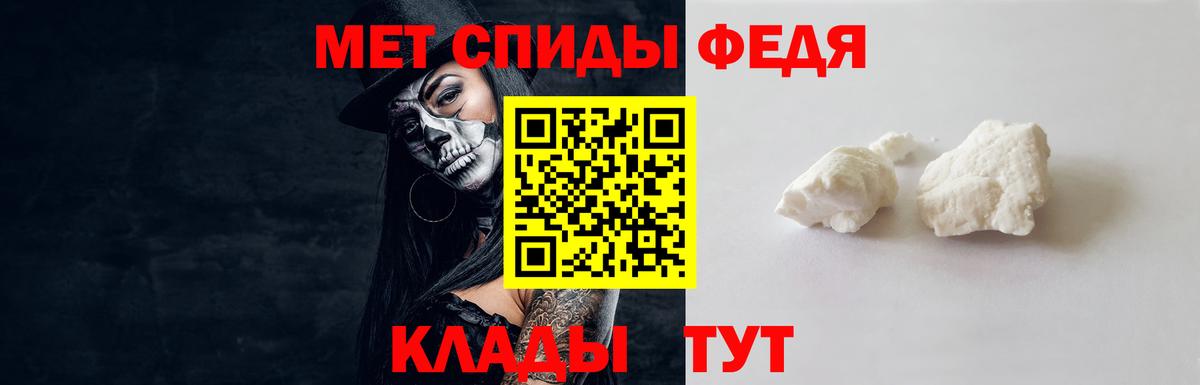 Метамфетамин Methamphetamine  Вход с VPN  Магнитогорск 