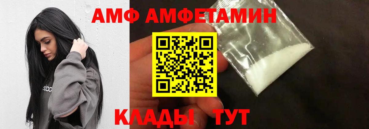 МЕТАМФЕТАМИН витя Магнитогорск