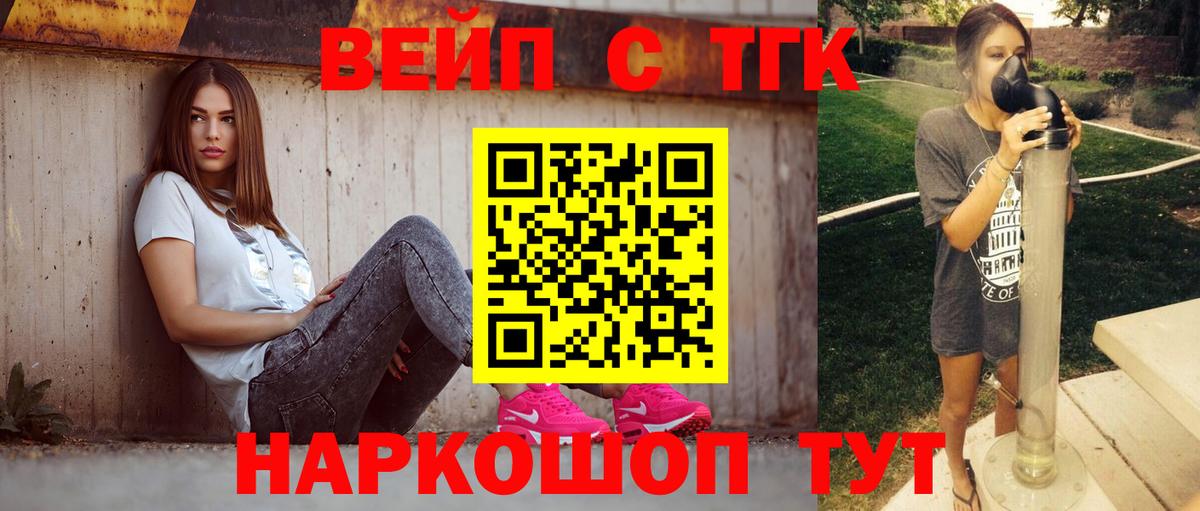 МДМА  МАРИХУАНА  Вход с VPN  МЕФ   Магнитогорск  LSD-25  Продажа наркотиков  Гашиш  КОКАИН 