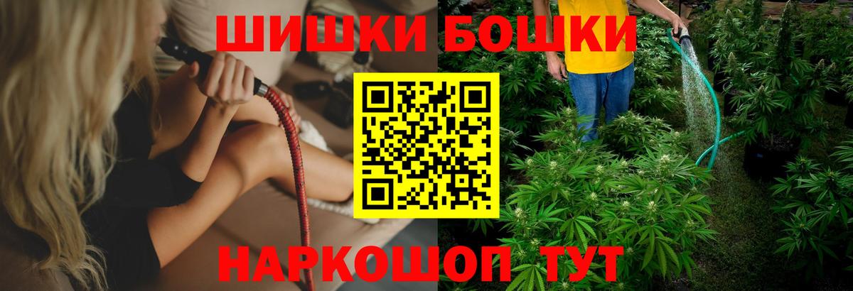 Канабис LSD WEED  Бошки Шишки VHQ  Магнитогорск  Вход с VPN  Конопля Ganja 